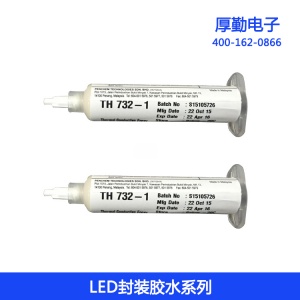 高性能LED封装胶 环氧LED封装胶 LED封装胶水